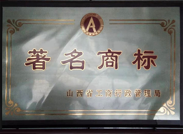 ******商标